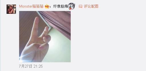 一般人做不出的張一山秋水誓？醫(yī)生：這是?。? style=