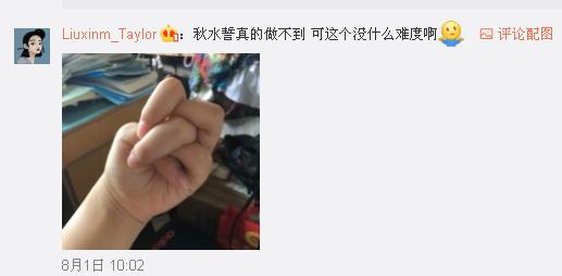一般人做不出的張一山秋水誓？醫(yī)生：這是?。? style=