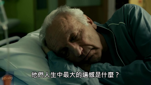 超燃視頻：每個人都會死，但不是每個人都曾活過