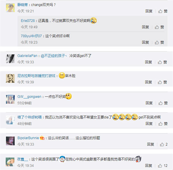 華裔小哥講了個段子，就榮獲了愛丁堡國際藝穗節(jié)笑話獎，這種英式幽默你能懂嗎？