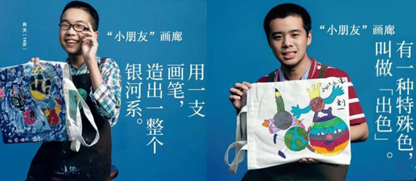“小朋友畫廊”刷爆朋友圈，但你真的了解自閉癥嗎？
