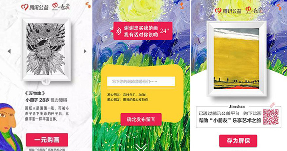 “小朋友畫廊”刷爆朋友圈，但你真的了解自閉癥嗎？