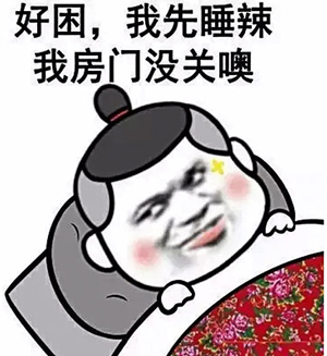 為什么中國年輕人對表情包情有獨鐘？