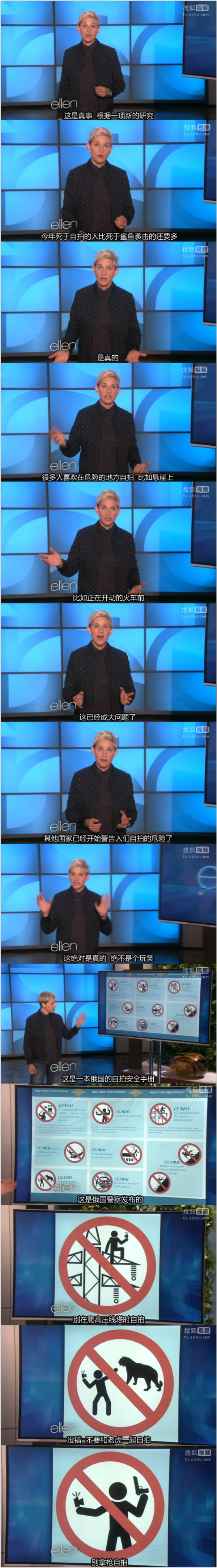 “自拍身亡”都有專用名詞了？這都是它的鍋
