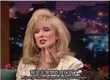 謝耳朵最愛的中餐原來是它！歪果仁眼中那些中餐的真相……