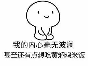 謝耳朵最愛的中餐原來是它！歪果仁眼中那些中餐的真相……