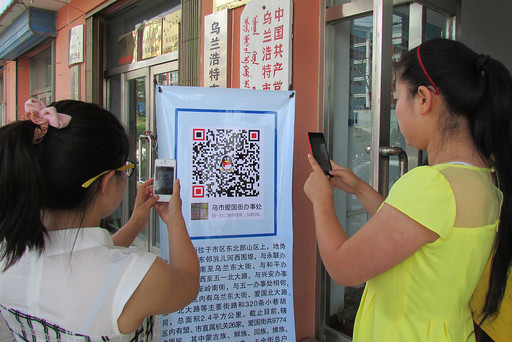 中美創(chuàng)新：如今誰(shuí)在山寨誰(shuí)？