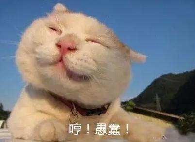 萬萬沒想到！七個(gè)讓你驚呼“厲害了”的冷知識(shí)