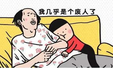 來自你身體的一封信：不許你再欺負(fù)我！