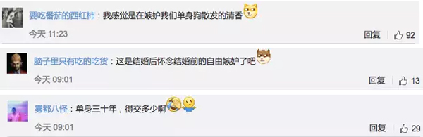 聽說日本要收“單身稅”？為什么受傷的總是單身狗？