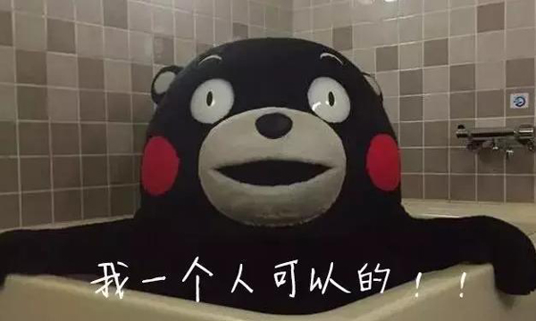 聽說日本要收“單身稅”？為什么受傷的總是單身狗？