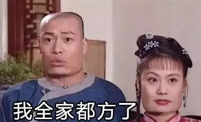 聽說日本要收“單身稅”？為什么受傷的總是單身狗？