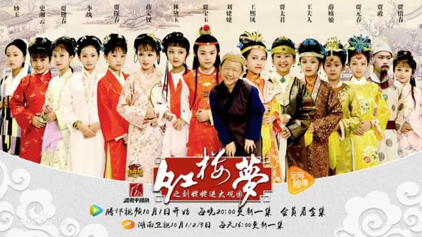 小戲骨版《紅樓夢(mèng)》演技炸裂，眼角眉梢都是戲，哪個(gè)萌娃最得你心？