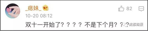 雙11來了，還不會用英文砍價？