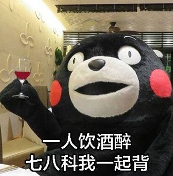 專家：小酌不僅怡情，還能讓你的外語說得更流利