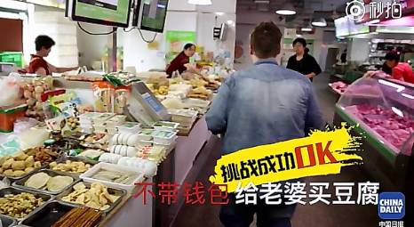 去中國(guó)吧，你會(huì)愛(ài)上她！美版“知乎”用戶為中國(guó)點(diǎn)贊！