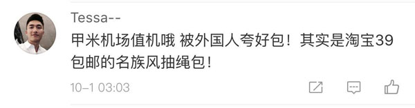 美國人有多愛夸人？居然飆車過來夸我鞋子美？？？