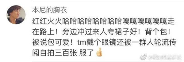 美國人有多愛夸人？居然飆車過來夸我鞋子美？？？