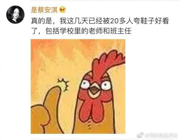 美國人有多愛夸人？居然飆車過來夸我鞋子美？？？