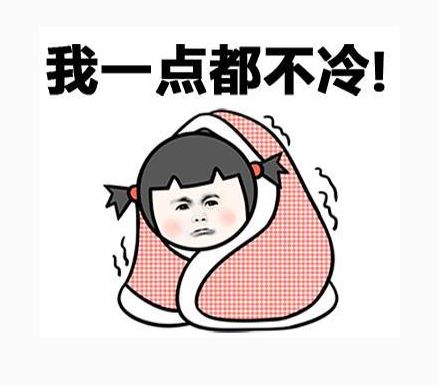 秋冬御寒指南：秋褲穿不穿，這是個(gè)問題