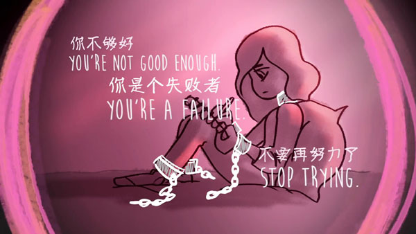 別喪了，你已經(jīng)夠好了！