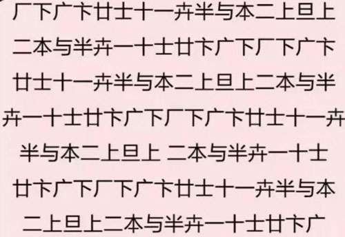 中文系學(xué)生在英遭瘋搶！老外：天知道為學(xué)中文我經(jīng)歷了什么