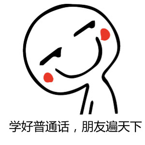 外國(guó)“富二代”流行學(xué)中文 學(xué)漢語(yǔ)從娃娃抓起