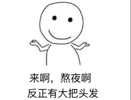 扎心！90后已經(jīng)開始囤防脫發(fā)產(chǎn)品了，你的頭發(fā)還好嗎？