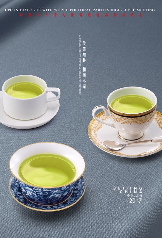 中國(guó)共產(chǎn)黨與世界政黨高層對(duì)話會(huì)即將召開