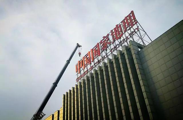 北京開展亮出“天際線”行動(dòng)