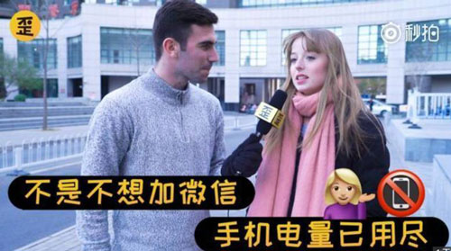 中國客套話繞暈老外？那你可能沒見過英語的千層套路……