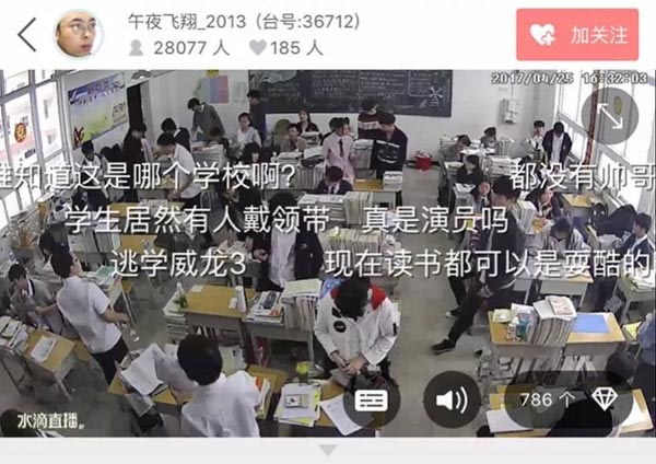 360水滴直播引風(fēng)波：“周鴻祎，別再盯著我們看”