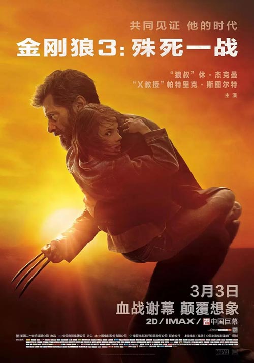 2017年十佳電影出爐！明年奧斯卡就看它們的了……