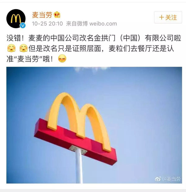 2017年，你的朋友圈被這些熱門事件刷屏了嗎？
