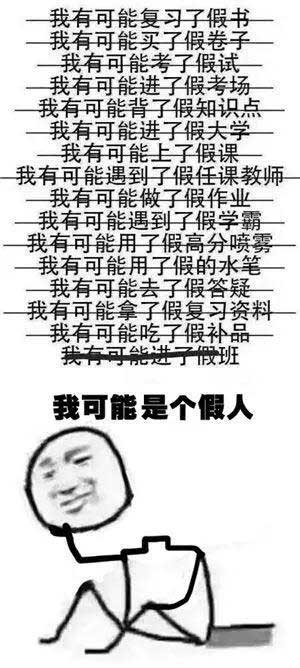 2017年最火的網(wǎng)絡(luò)流行語是這些！