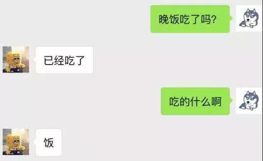 2017年最火的網(wǎng)絡流行語是這些！