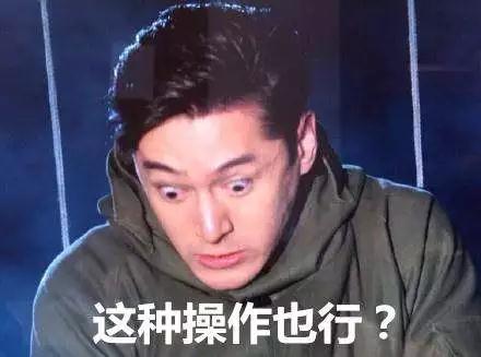2017年最火的網(wǎng)絡流行語是這些！