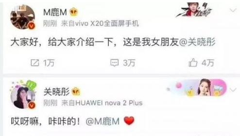 雙語盤點：2017年發(fā)糖的名人CP，你覺得哪一對最甜？