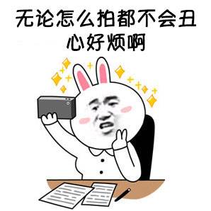 適度自戀更容易走上人生巔峰？