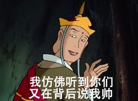 適度自戀更容易走上人生巔峰？