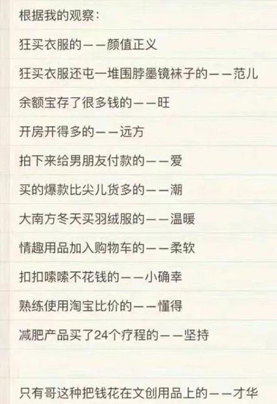 支付寶年度賬單挖了個大坑，你也不慎掉進(jìn)去了嗎？