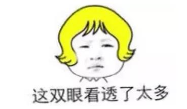 支付寶年度賬單挖了個大坑，你也不慎掉進(jìn)去了嗎？