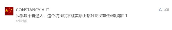 支付寶年度賬單挖了個大坑，你也不慎掉進(jìn)去了嗎？