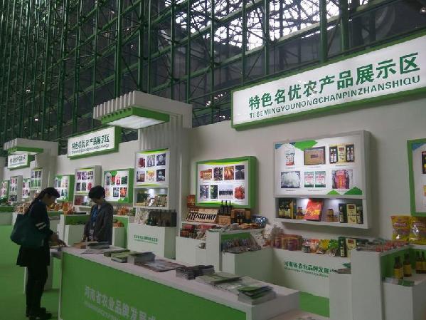 農(nóng)業(yè)部將開展農(nóng)業(yè)品牌提升行動(dòng)