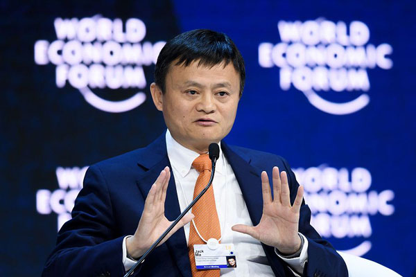 中國企業(yè)家達沃斯吐金句 馬云：如果貿(mào)易停止，世界就會停止