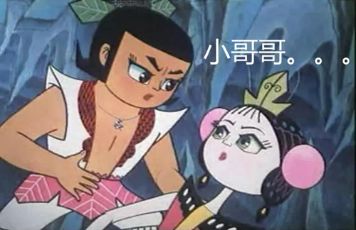 “小哥哥”、“小姐姐”為什么會流行？英語怎么說？