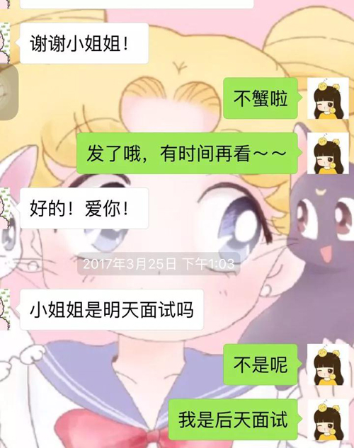 “小哥哥”、“小姐姐”為什么會流行？英語怎么說？