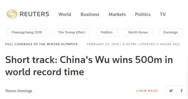 武大靖，征服世界的男子！外媒：表現(xiàn)堪稱完美！
