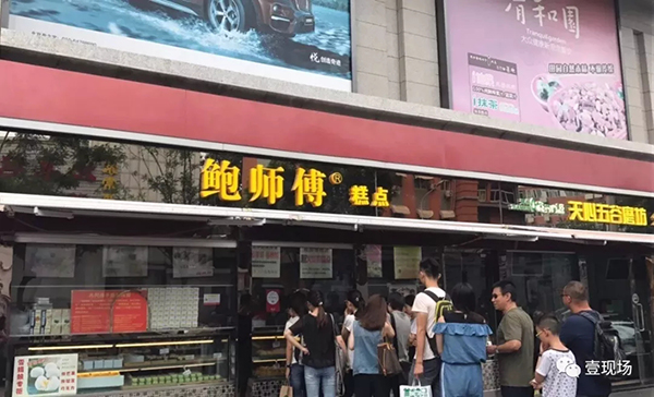 山寨店太多 網(wǎng)紅蛋糕鮑師傅起訴維權