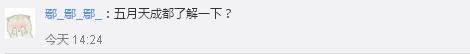 又想騙我去追星！研究表明經?？囱莩獣裳幽暌鎵? style=